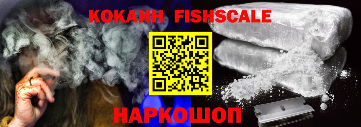 COCAIN 97% Избербаш