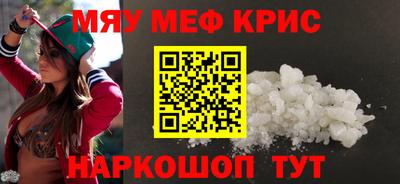первитин Кунгур