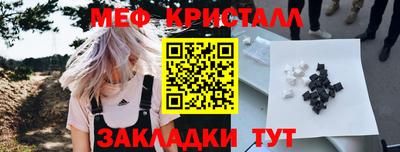 первитин Кунгур