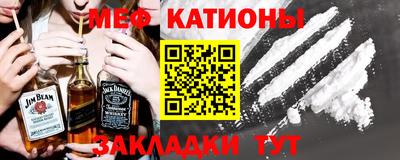 первитин Кунгур