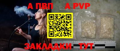 первитин Кунгур