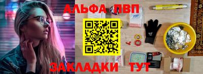 первитин Кунгур