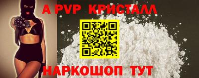 первитин Кунгур