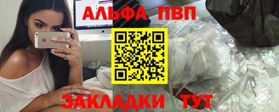 кокаин Кумертау
