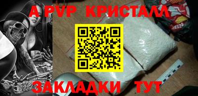 кокаин Кумертау