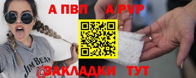 первитин Кунгур