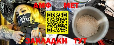 первитин Кунгур