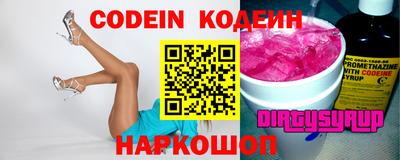 кокаин Кумертау