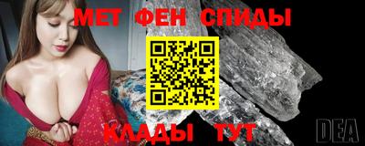 первитин Кунгур