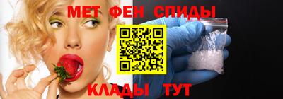 первитин Кунгур