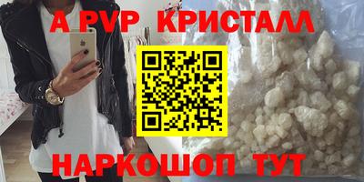 первитин Кунгур