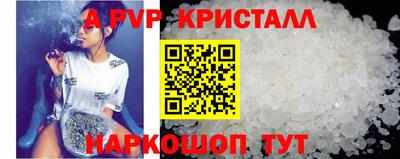первитин Кунгур
