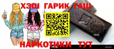 кокаин Кумертау