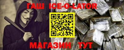 первитин Кунгур