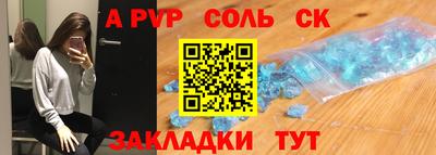 кокаин Кумертау