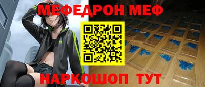 кокаин Кумертау