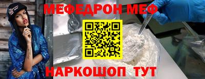 кокаин Кумертау