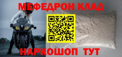 кокаин Кумертау