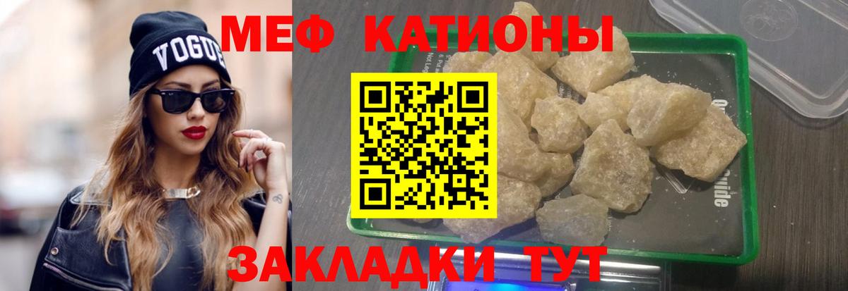 гидра как войти  Вход с VPN  МЯУ-МЯУ мука  Мефедрон  Избербаш  Мефедрон  МЯУ-МЯУ VHQ 
