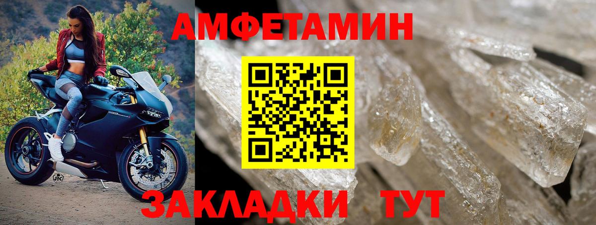 МЕТАМФЕТАМИН мет  МЕТАМФЕТАМИН мет  Избербаш  Вход с VPN 