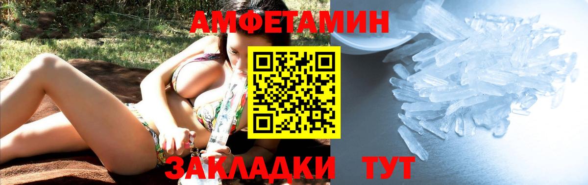 Метамфетамин мет Избербаш
