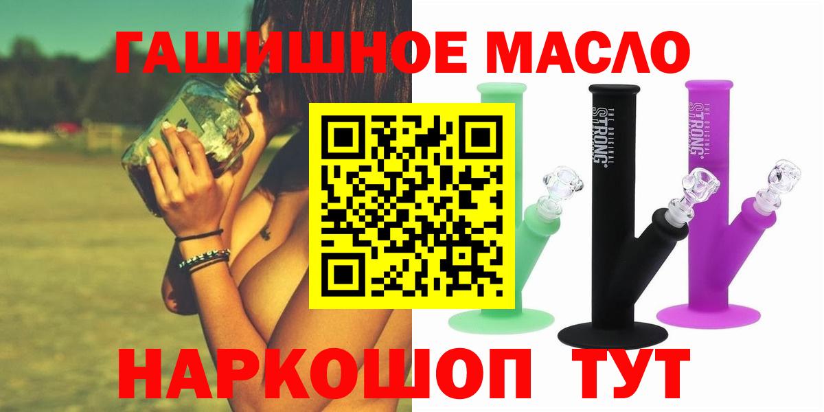 Дистиллят ТГК Wax  MEGA маркетплейс  Избербаш  Вход с VPN 