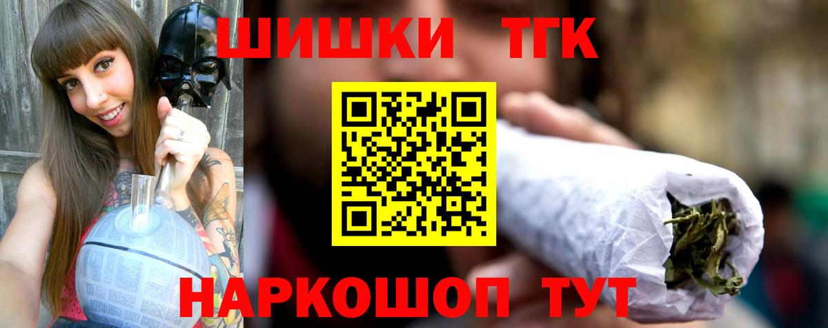 А ПВП СК кристаллы  МЕФ кристаллы  Избербаш  Канабис  Наркошоп  Вход с VPN  Гашиш  COCAIN  LSD-25 