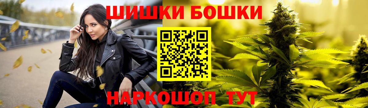 Канабис семена Избербаш