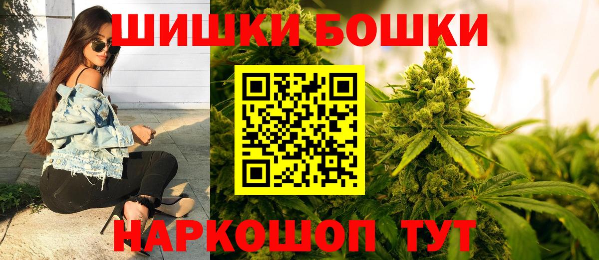 Избербаш  МАРИХУАНА Amnesia  Каннабис AK-47  МАРИХУАНА THC 21%  Вход с VPN 